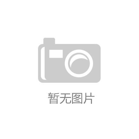 鹤壁经济技术开发区：聚焦科技引领在创新创造上奋勇争先