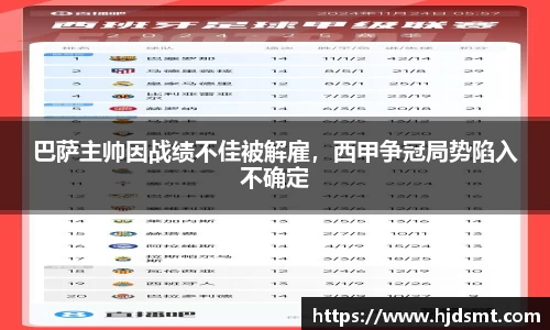 熊猫体育(中国版权)官方网站-最全赛事直播平台