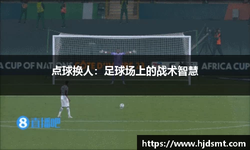 熊猫体育官方网站