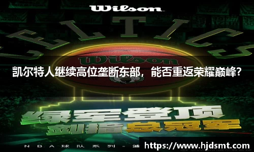 熊猫体育(中国版权)官方网站-最全赛事直播平台