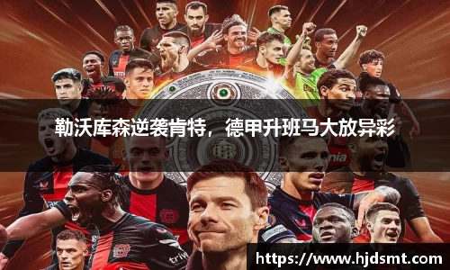 熊猫体育(中国版权)官方网站-最全赛事直播平台
