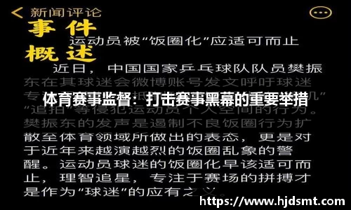 熊猫体育官方网站