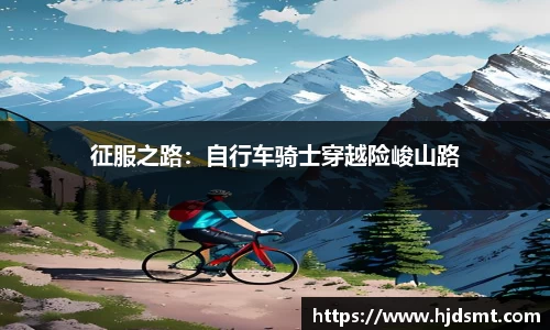 熊猫体育(中国版权)官方网站-最全赛事直播平台